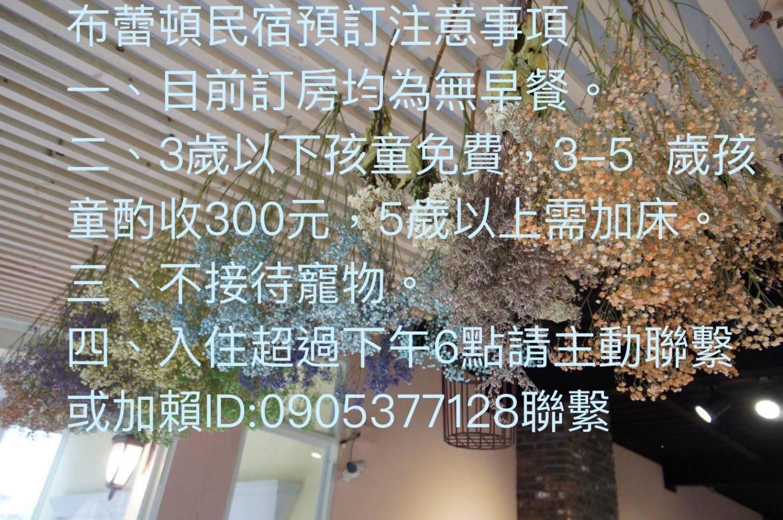 Brulee'S Done Apartment Dongshan  Luaran gambar